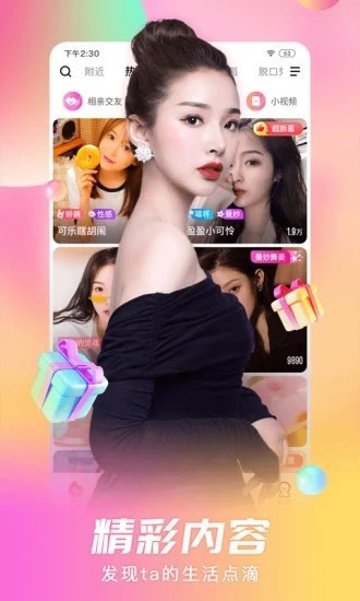5178影视软件下载安装下载