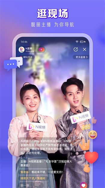 六夜视频软件下载入口下载