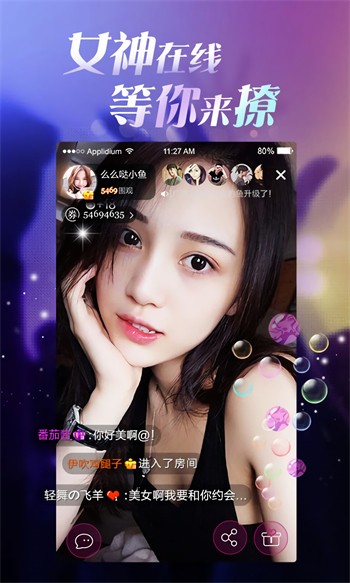 男生女生一起愁愁愁安装包下载入口下载