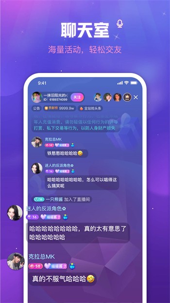粉色视频永久版免费版下载