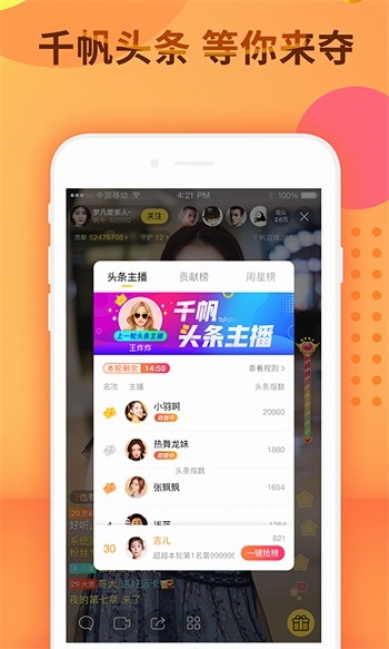 色柚视频下载入口