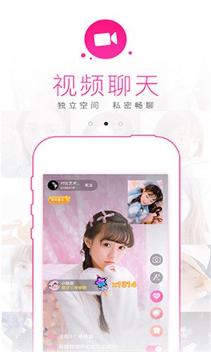 好男人视频www社区app下载地址下载