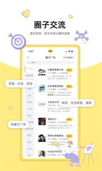 草莓樱桃丝瓜绿巨人秋葵笔趣阁下载