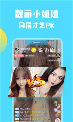 草莓漫画免费漫画最新版下载