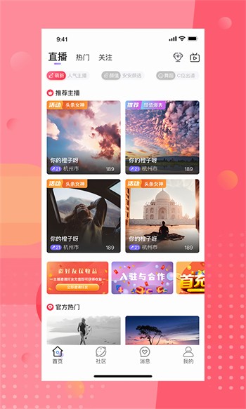 奶茶视频安装包下载入口下载