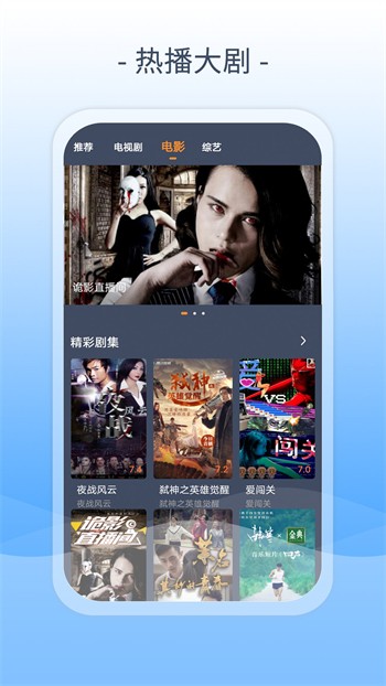 午夜影院手机版下载安装下载