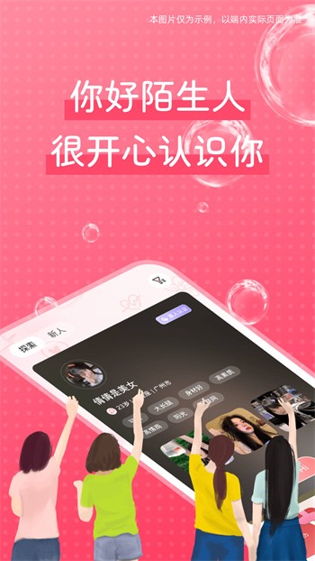 杏仁直播软件安卓