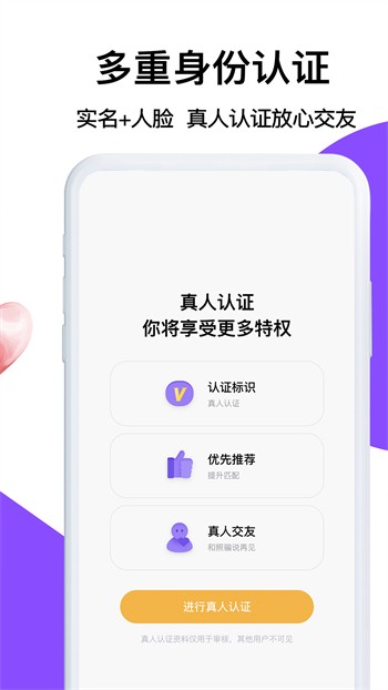 宅男视频软件下载