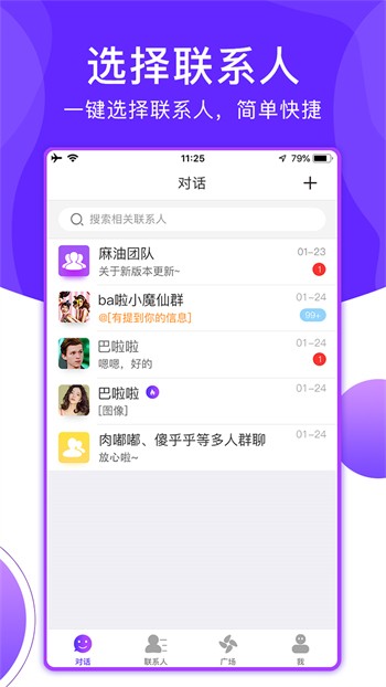 内涵直播安装包下载入口大全