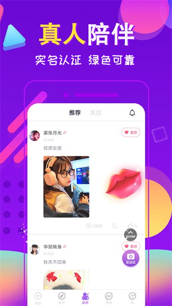 三亚私人影院高清版安装包下载大全下载