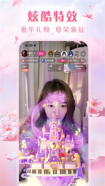 妖精影院软件在线下载下载