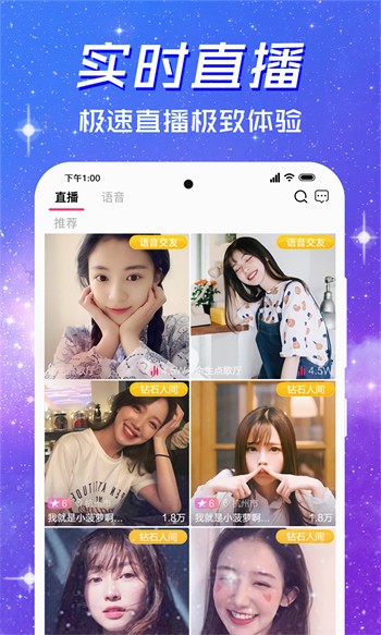 芭乐向日葵小猪鸭脖丝瓜榴莲最新版免费版下载