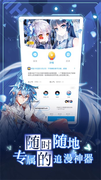 水星直播app最新版本下载