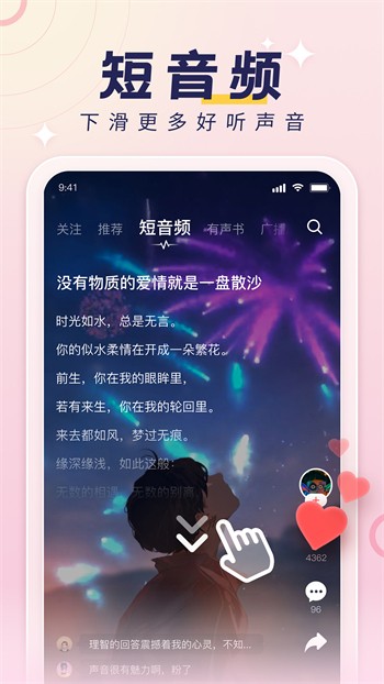 蜜柚直播软件app免费安卓版下载