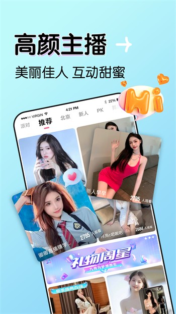 青春禁区视频在线观看下载