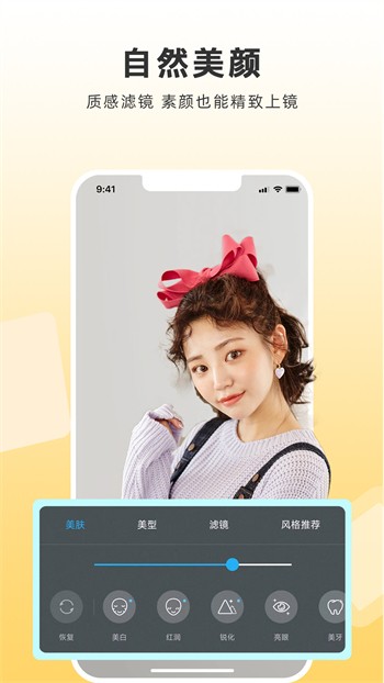 豆奶直播最新版下载