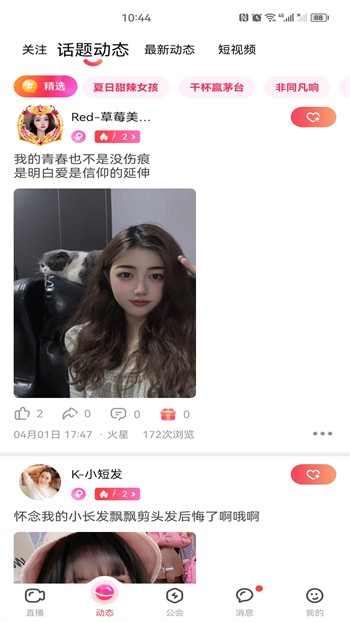 瓜子影视播放器下载大全app最新版下载