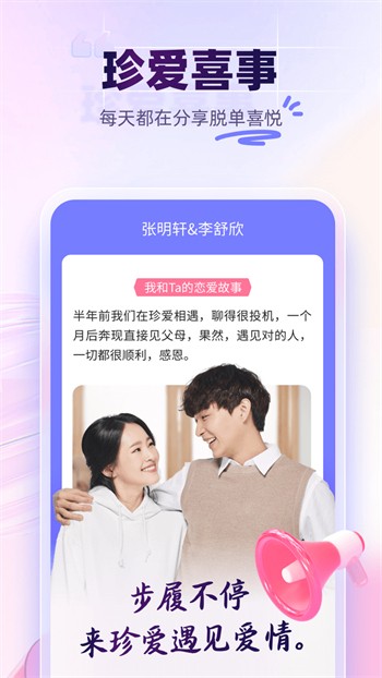 风信影视app轻量版