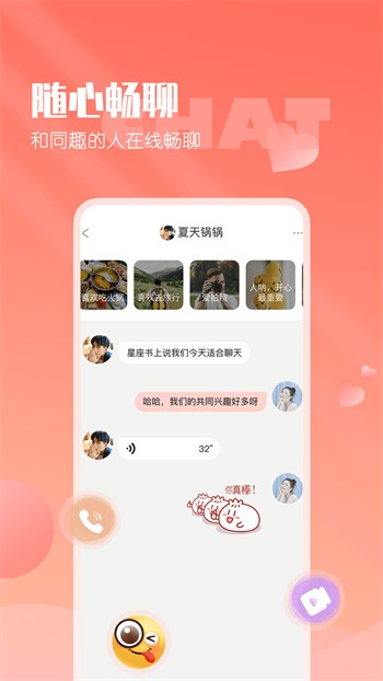 美美哒影院手机版下载入口下载