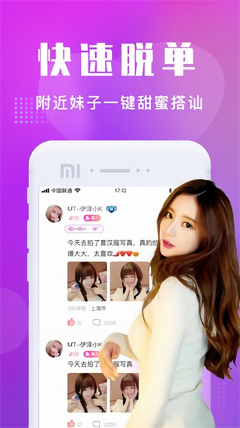 老牛影院软件下载大全免费下载