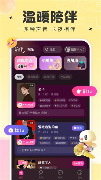 10款禁用软件app免费下载安卓版下载