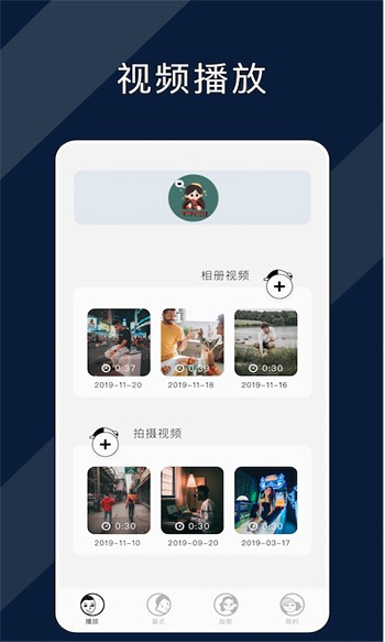 如意TV安卓版下载