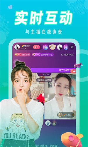 水果派app官方入口下载手机版最新app下载