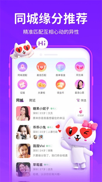 鲁鲁社下载下载