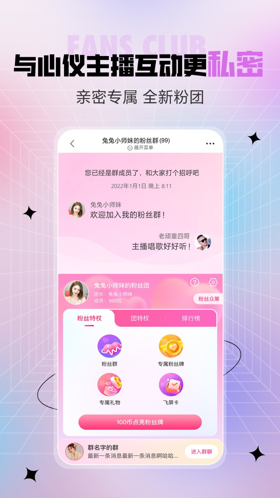 午夜视频apk免费下载永久免费版下载