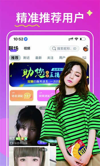 香蕉丝瓜草莓秋葵小猪芭乐茄子无限次数导航