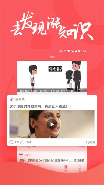 夜月直播app免费下载下载