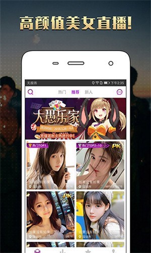色柚视频app下载入口视频下载