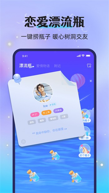 羞羞视频播放器下载