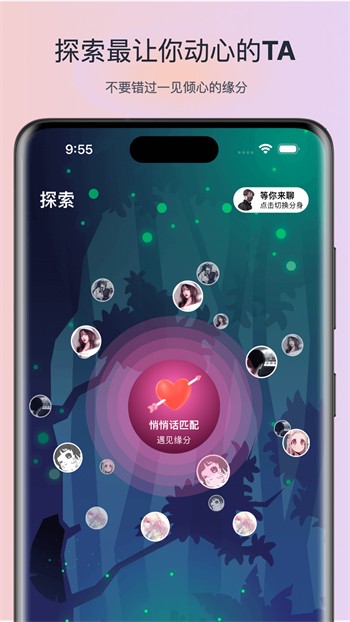 小仙女app免费版在线观看直播下载