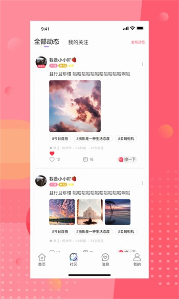 秋葵视频影视在线电影版下载