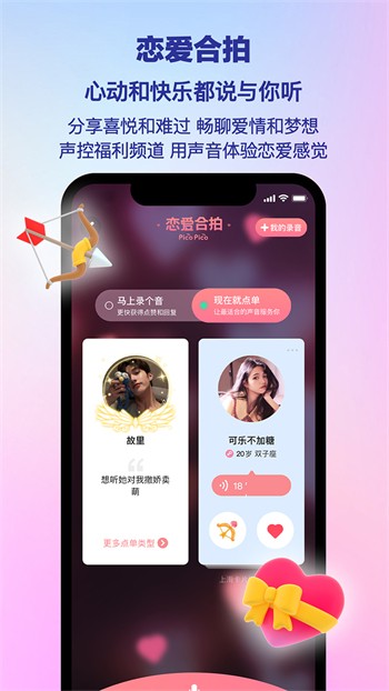 奶茶视频app下载入口最新版下载