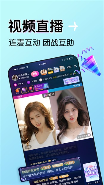 色虎软件下载