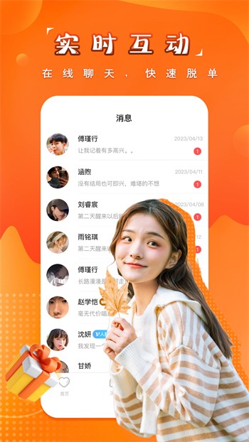 A8影视纯净版
