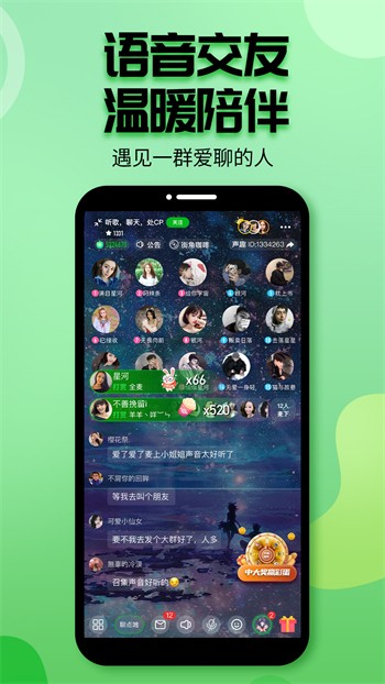 草莓香蕉樱桃黄瓜丝瓜榴莲绿巨人旧版本下载