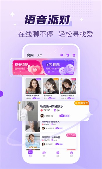 fulao2轻量版ios官方下载