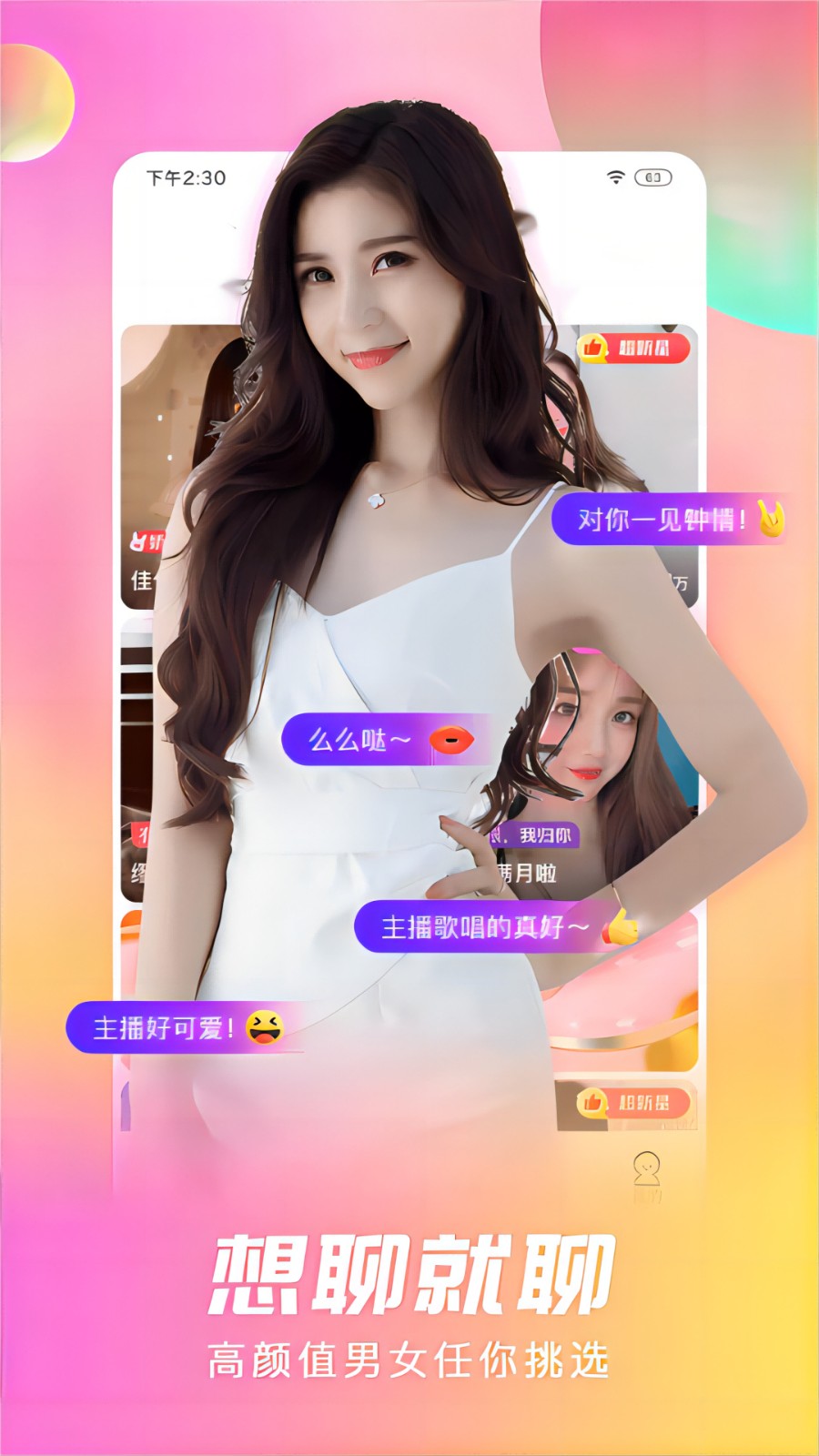 老公牛影视安装包下载大全下载