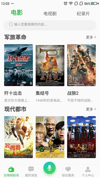 91视频最新版下载