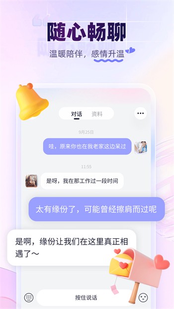 加藤视频安装包下载入口最新版下载