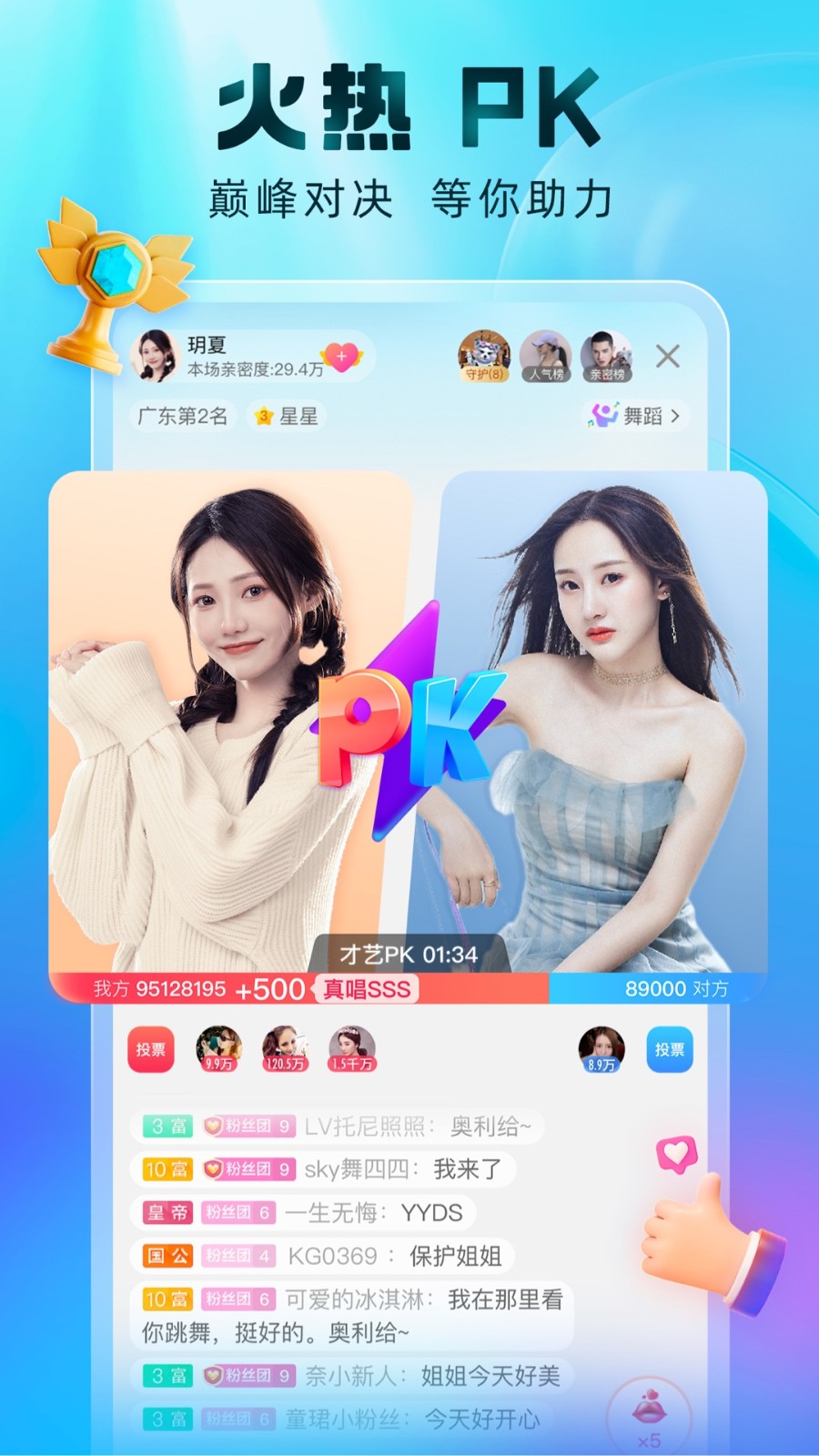 青青草视频永久免费入口app
