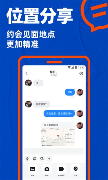 丝瓜视频草莓视频app免费无限看安卓版下载