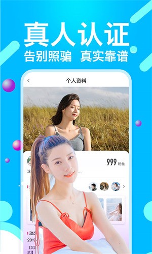 草莓视频直播免费观看版下载