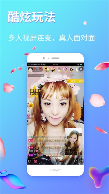f2富二版app下载安装免费