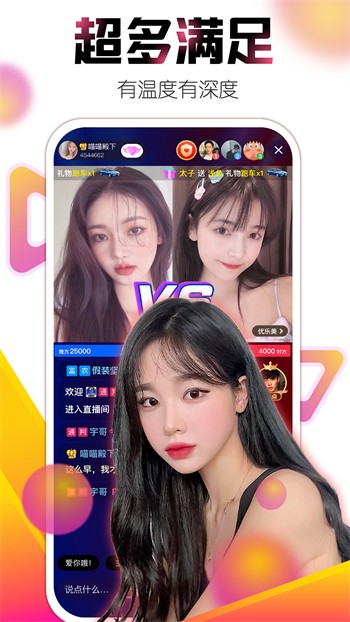 樱花妹影院高清版下载入口最新版