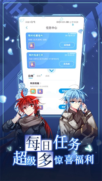 桃花源(原:小黄人)安装包下载大全视频最新版下载