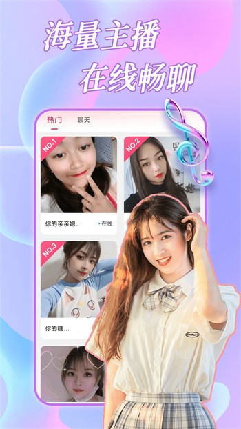 羞羞视频免费完整版app最新版下载